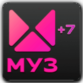 Логотип канала 'МУЗ ТВ (+7)'